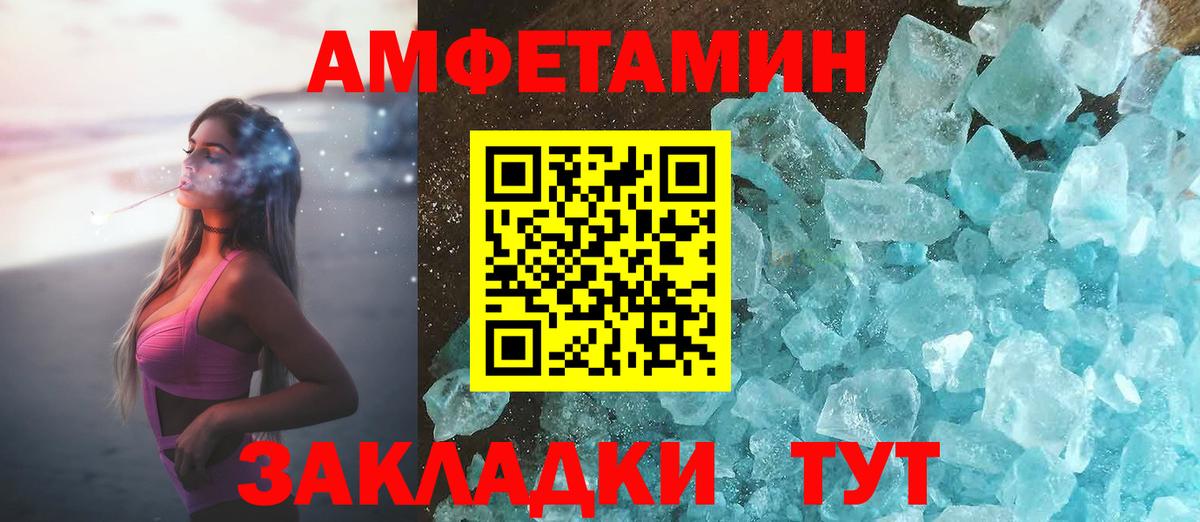 Гашиш  КОКАИН  Экстази  Вход с VPN  Каменск-Уральский  Меф кристаллы 