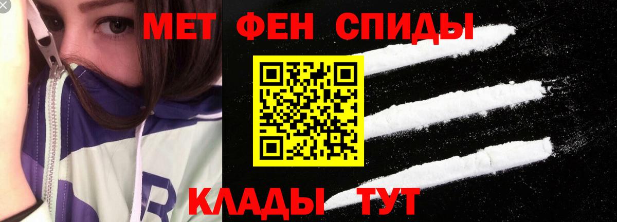 АМФ 98%  Вход с VPN  Каменск-Уральский 