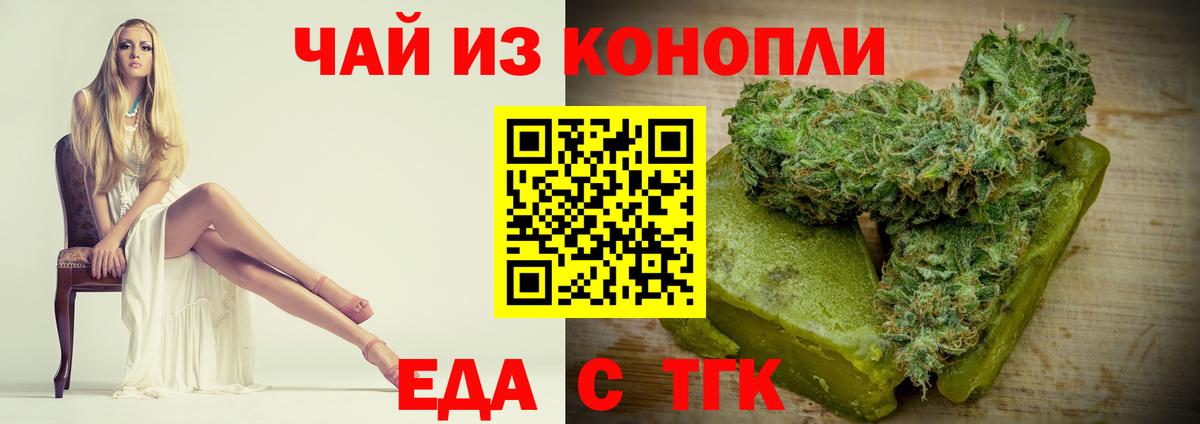 Canna-Cookies марихуана Каменск-Уральский