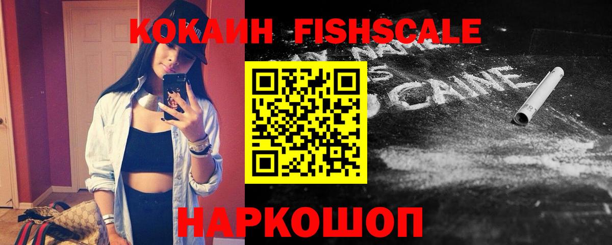 Каменск-Уральский  COCAIN VHQ  наркошоп  Вход с VPN 