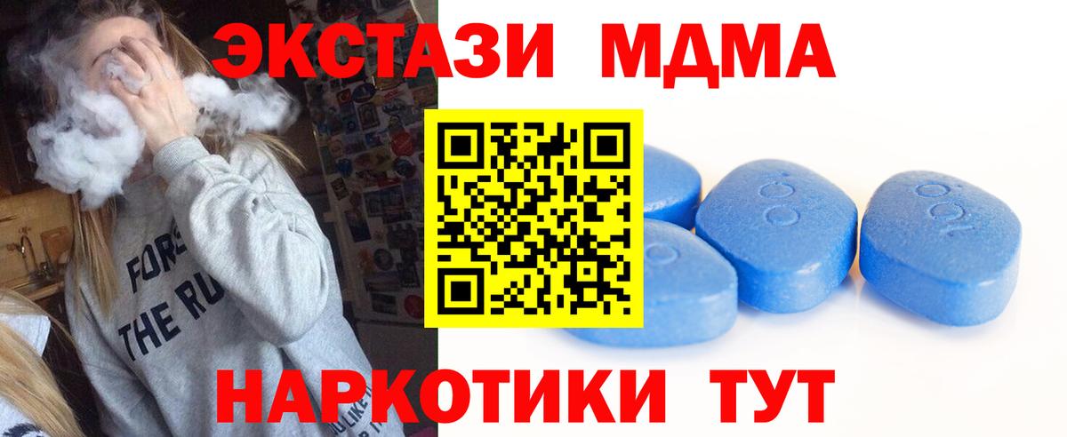Ecstasy louis Vuitton Каменск-Уральский
