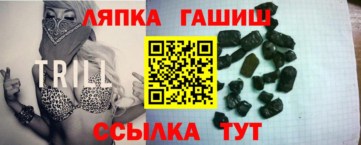 ГАШИШ Изолятор Каменск-Уральский