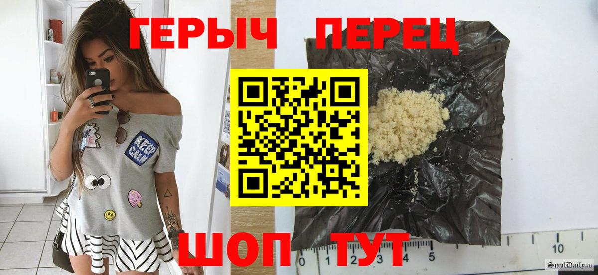 ГЕРОИН Афган  Вход с VPN  Каменск-Уральский 