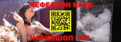 трава Краснознаменск
