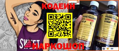 гашишное масло Краснокаменск