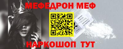 трава Краснознаменск