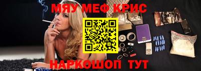 трава Краснознаменск