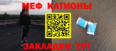 трава Краснознаменск