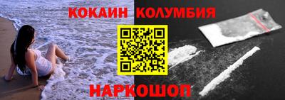 гашишное масло Краснокаменск