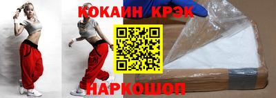 трава Краснознаменск