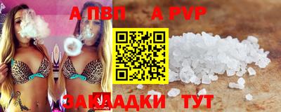 герыч Краснодар