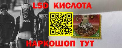 трава Краснознаменск
