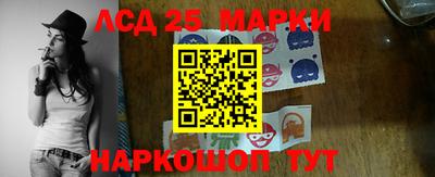 трава Краснознаменск
