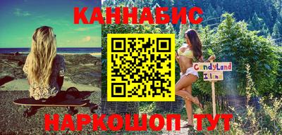 трава Краснознаменск