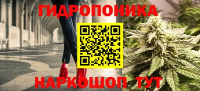 гашишное масло Краснокаменск