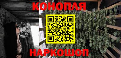 гашишное масло Краснокаменск