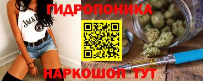 гашишное масло Краснокаменск