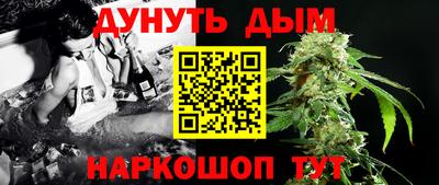 трава Краснознаменск