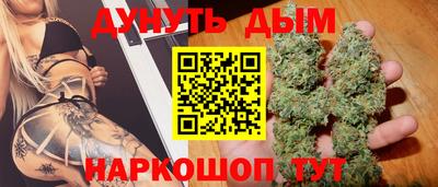 трава Краснознаменск