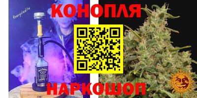 гашишное масло Краснокаменск