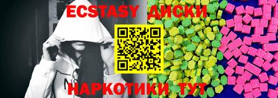 трава Краснознаменск