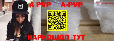 герыч Краснодар