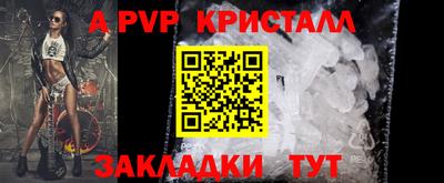 гашишное масло Краснокаменск
