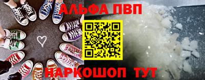 гашишное масло Краснокаменск