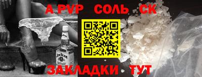 трава Краснознаменск