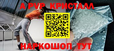 герыч Краснодар
