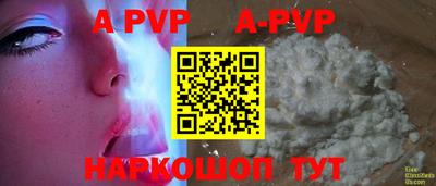 герыч Краснодар