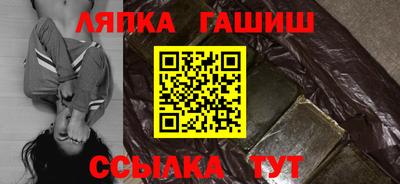 трава Краснознаменск