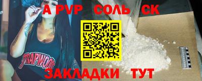 герыч Краснодар
