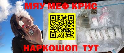 герыч Краснодар