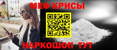 герыч Краснодар