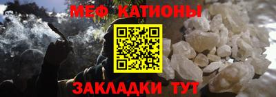 трава Краснознаменск