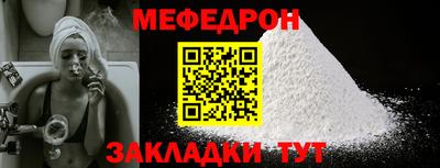 трава Краснознаменск