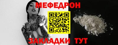 герыч Краснодар