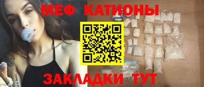 трава Краснознаменск