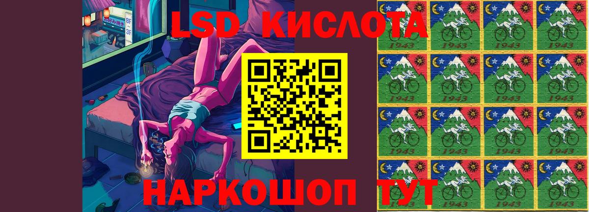 blacksprut вход  ЛСД экстази  Вход с VPN  LSD-25 экстази кислота  LSD-25 экстази ecstasy  Каменск-Уральский 