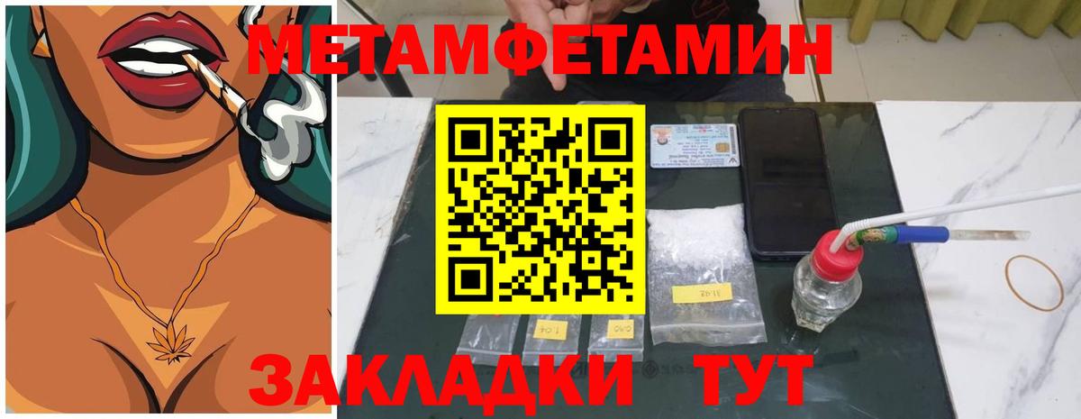 АМФЕТАМИН Каменск-Уральский