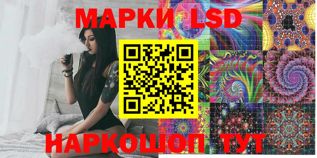 Наркотические марки  Вход с VPN  Каменск-Уральский  Марки NBOMe 1500мкг 