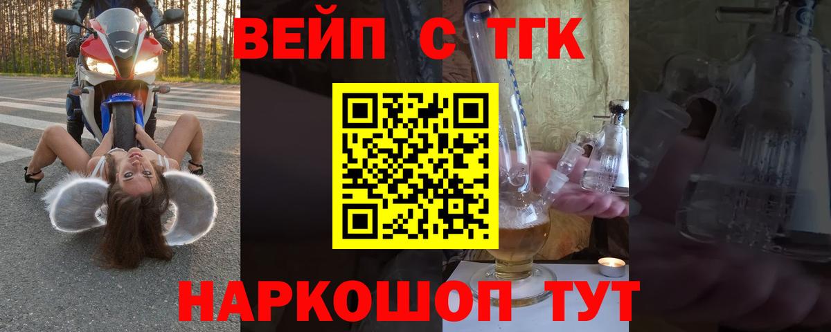 ТГК концентрат Каменск-Уральский