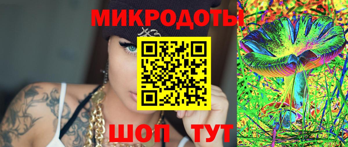 Каменск-Уральский  Псилоцибиновые грибы Psilocybine cubensis  Вход с VPN  Галлюциногенные грибы мухоморы 