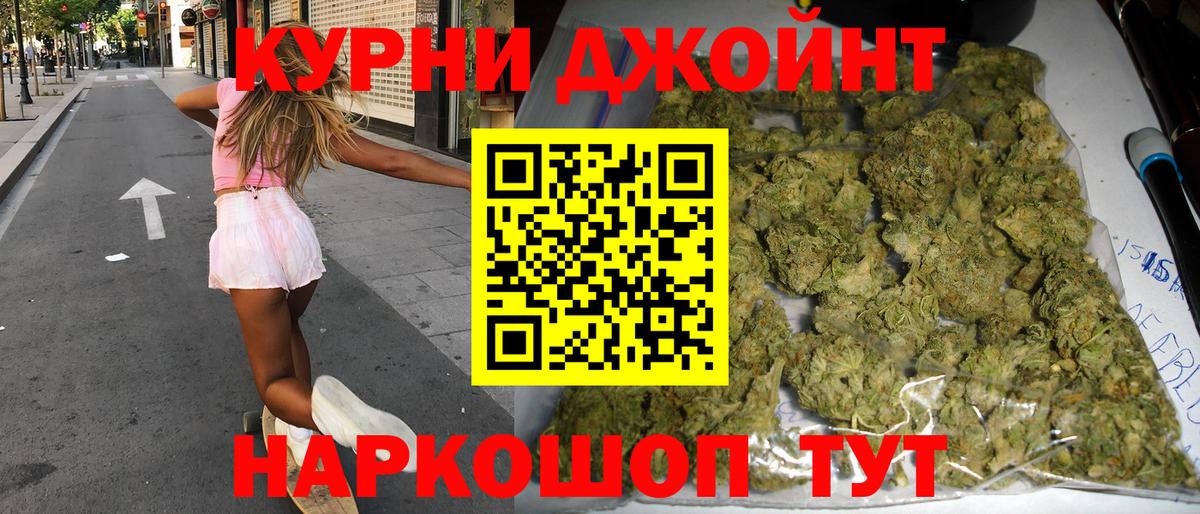 Марихуана Amnesia  Канабис SATIVA & INDICA  Вход с VPN  Каннабис LSD WEED  Каменск-Уральский 