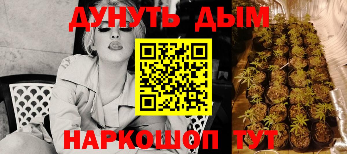 Шишки марихуана Ganja Каменск-Уральский